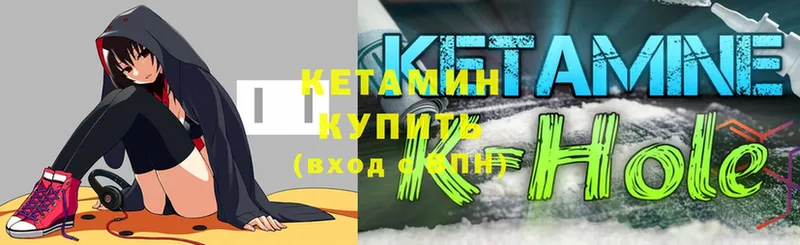 цена   Обь  КЕТАМИН ketamine 