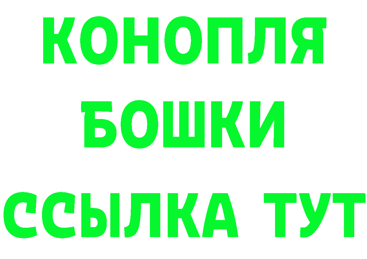 ГАШ Premium вход нарко площадка mega Обь